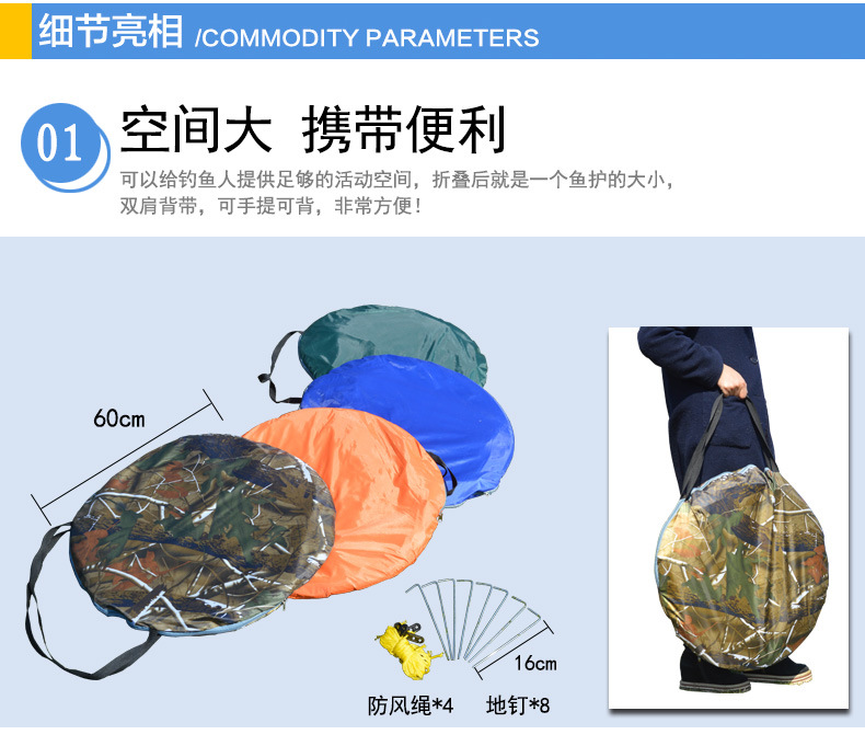 描述6
