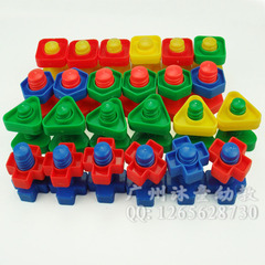 擰螺絲螺母配對玩具 幼兒園早教1-3歲嬰兒童桌面智力組裝拼插教具