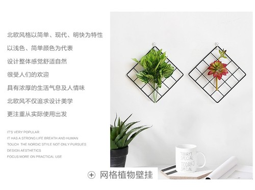 Grid photo wall minimalist modern iron photo frame wall hanging shelf heart-shaped grid photo wall