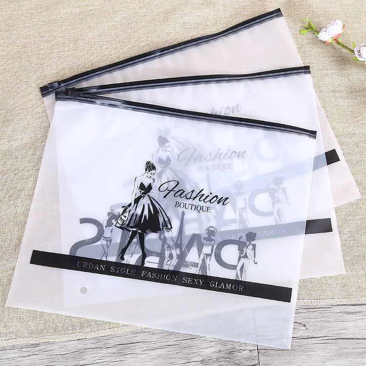 内裤包装袋自封袋 30*24双面磨砂EVA服装拉链袋防水收纳袋