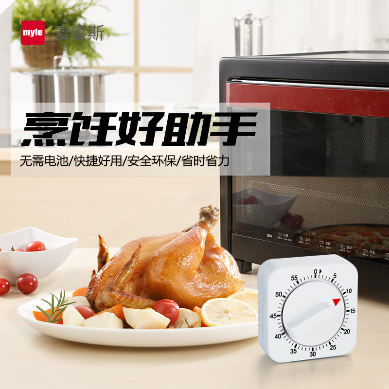 MyLE kitchen timer countdown to remind the mechanical student student alarm clock big sound cooking memory 4