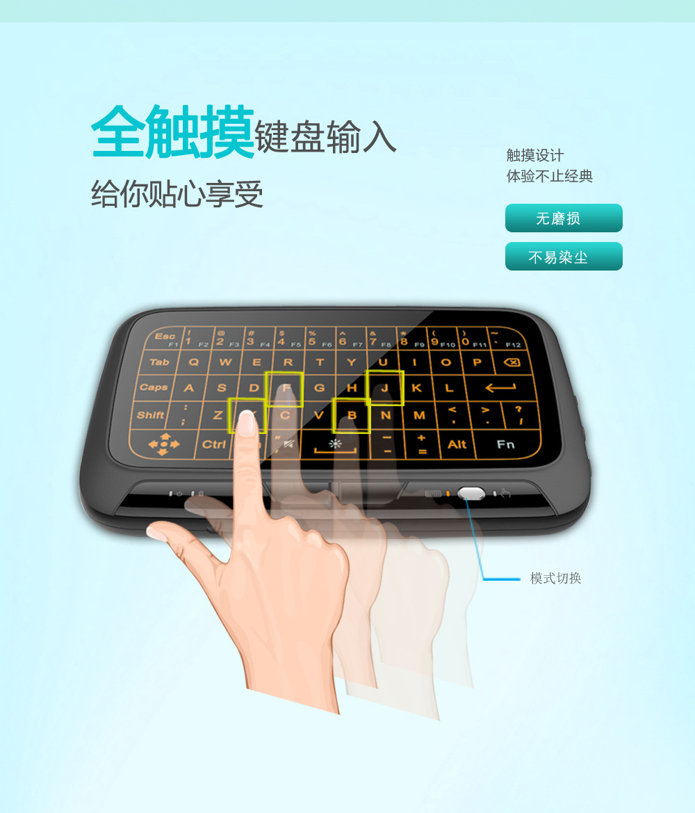 H18背光版详情页3