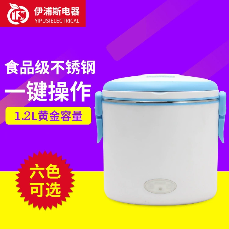 Оптовая электрическое Отопление Ланч Бокс 304 из нержавеющей стали студенческий ланч бокс офисный работник бытовой электрическое Отопление Ланч Бокс