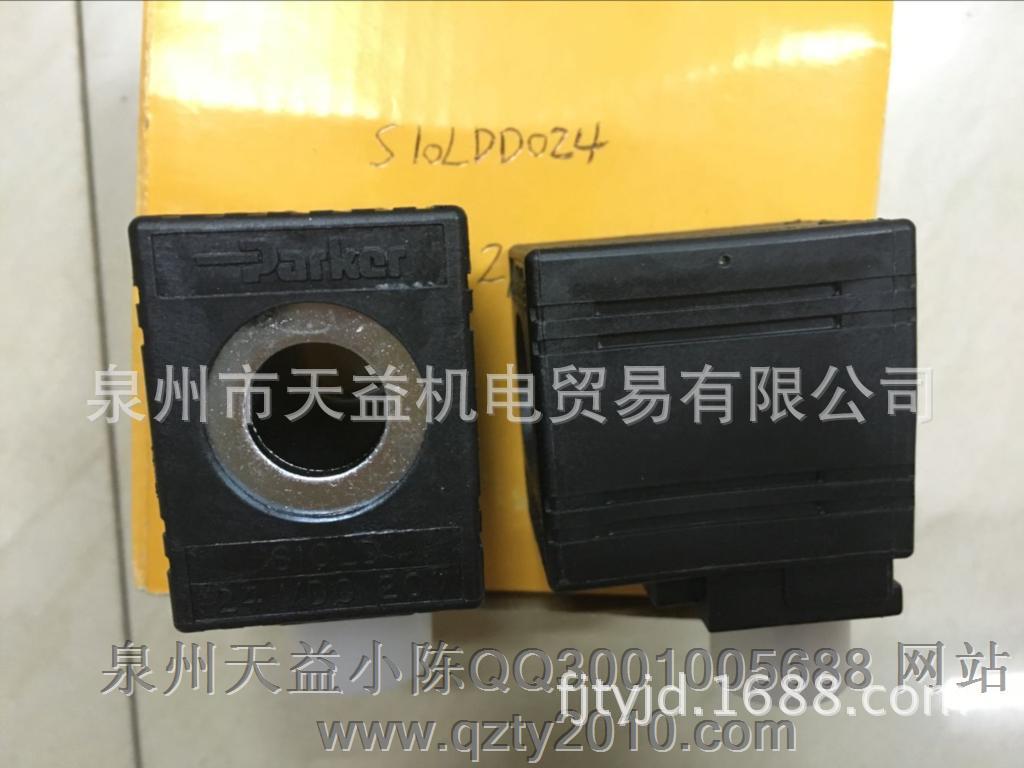 S10LDD024-天益机电供应液压气动-  管件，接头，密封