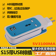 WҎŲ厧usb늲5v3.1apusb@ʽ往SN