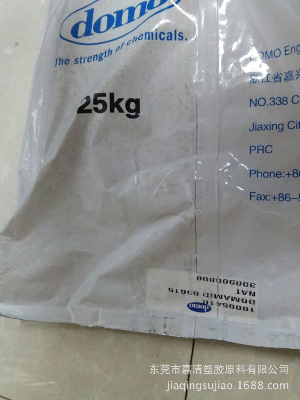 PA66 德国DOMO 66G15 加纤15% 注塑级