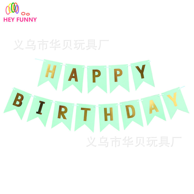 HAPPY绿色拉花样式二