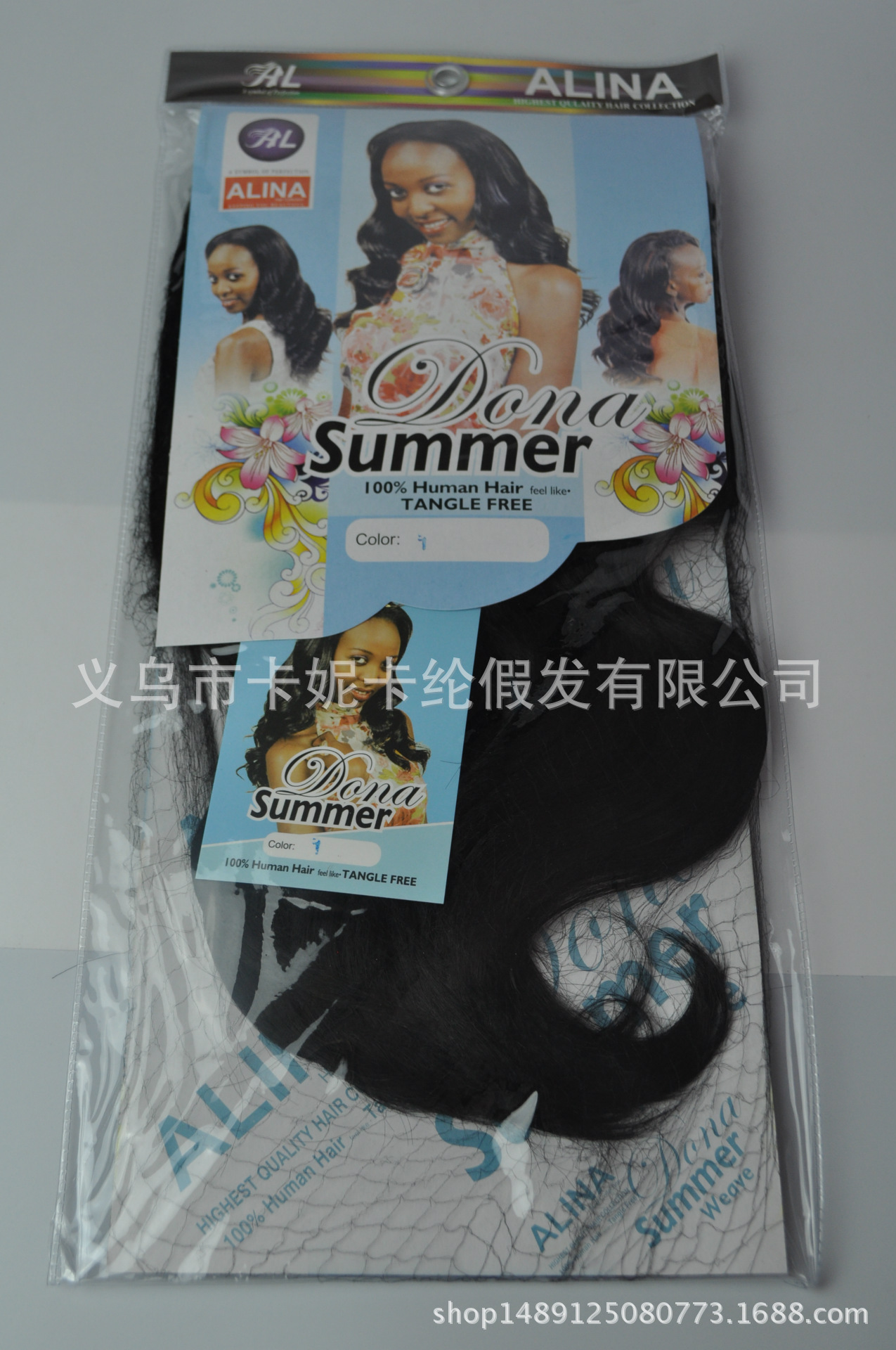 H132 pelucas europeas y americanas cabello largo negro