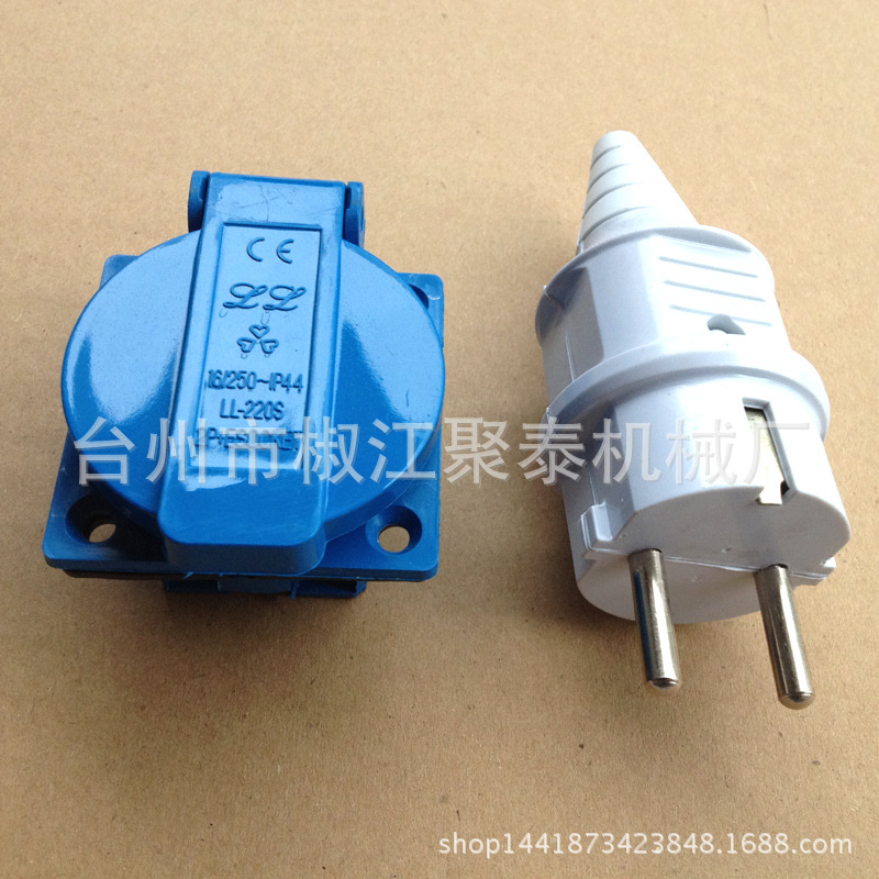 汽油机发电机配件、防水欧式插头、防水插头、2KW-6.5KW两脚插头