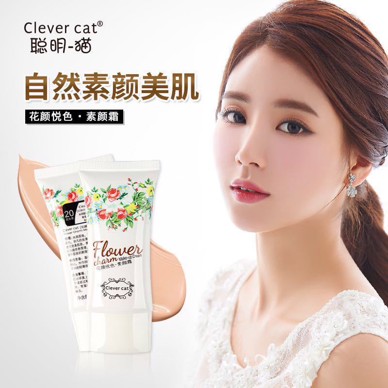 quality goods Clever one cat Shuiguang Moisture replenishment moist Brighten skin colour face without makeup Face cream wholesale Skin care products