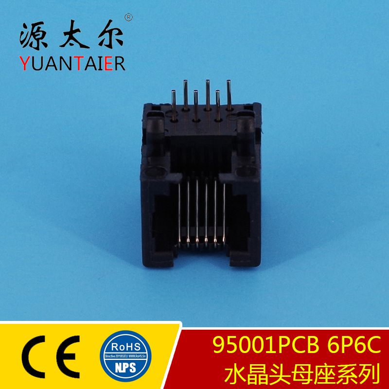 95001PCB 6P6C ˮ��ͷĸ������רҵ���� ����Ӳ�� ���߽ӿ�