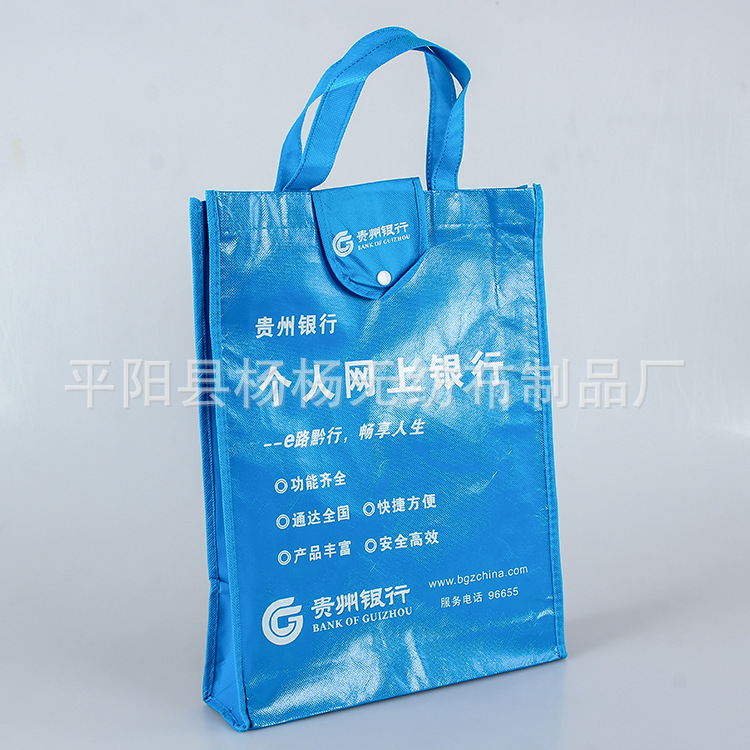 钱包式折叠无纺布袋