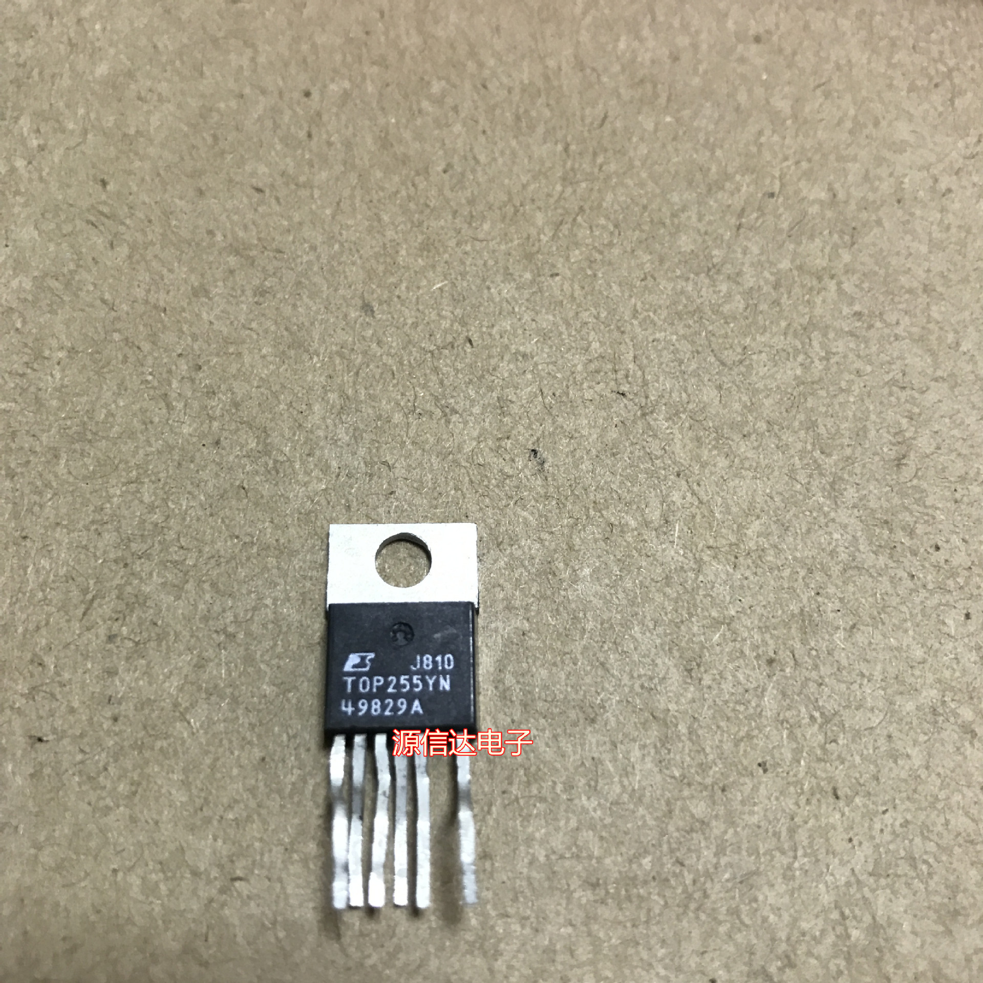 TOP255YN TOP255 电源开关管理IC芯片 全新正品 直插