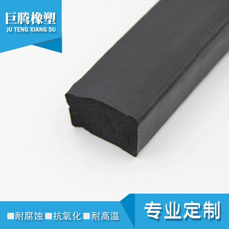 三元乙丙(海绵)密封条 发泡平板密封胶条 阻燃发泡海绵半圆密封条