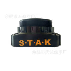 移印 移印套色印刷 经典移印图片效果