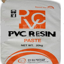 韓華氯醋樹脂KCM12-  PVC糊樹脂 包郵