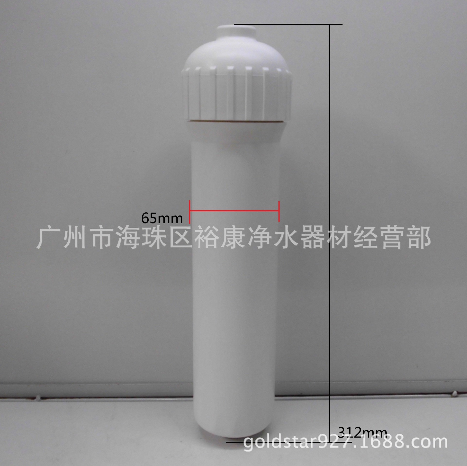 大T33白色滤壳 外壳  10寸 2分口 净水器陶瓷芯滤壳 ROC1000