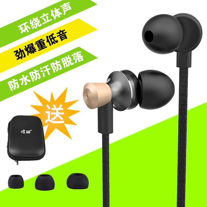 入耳式耳机与耳塞式耳机的区别? - 阿里巴巴商