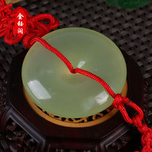 金钰润 天然岫玉 平安扣挂件吊坠 可做车挂和手把件手玩 厂家批发