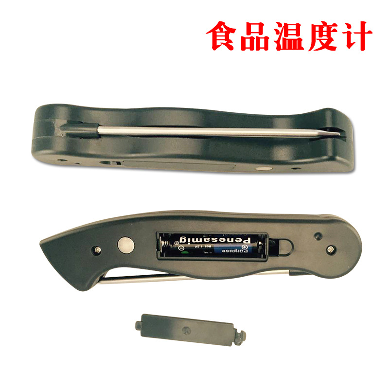 TP108食品温度计探针式厨房温度计  食品烘培数显厨房温度计