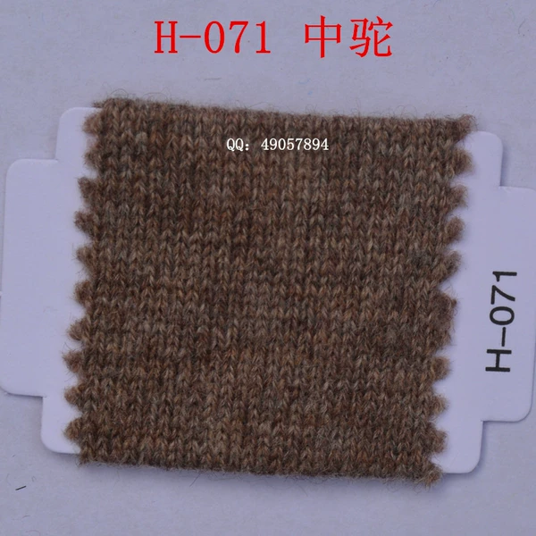 071 Medium camel*50% cashmere