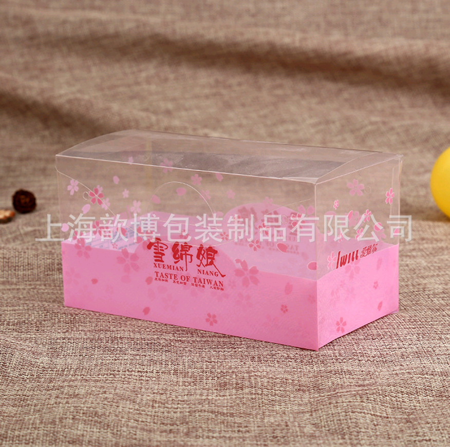 厂家直销PET环保折盒，PET高频胶盒 丝网印刷 雪绵娘食品包装盒