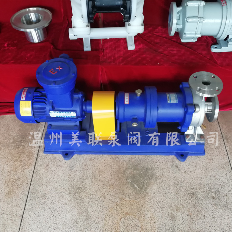 CQB50-32-160G高温磁力泵 不锈钢耐高温磁力泵 防爆高温磁力泵