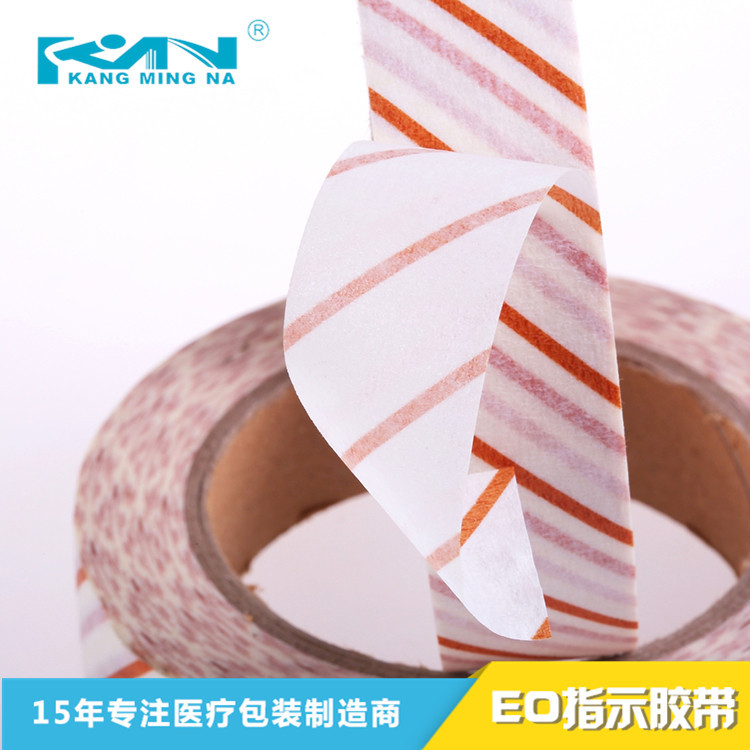 医用灭菌指示可书写胶带 环氧乙烷灭菌胶带 EO指示胶带低价批发