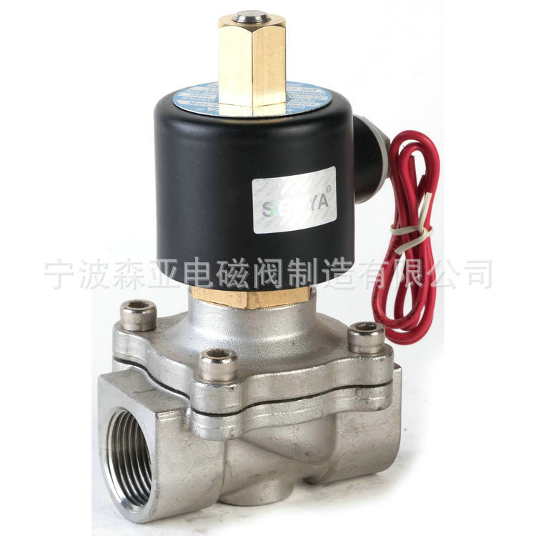 选电磁阀2S常开电磁阀2S200-20K 不锈钢常开电磁阀
