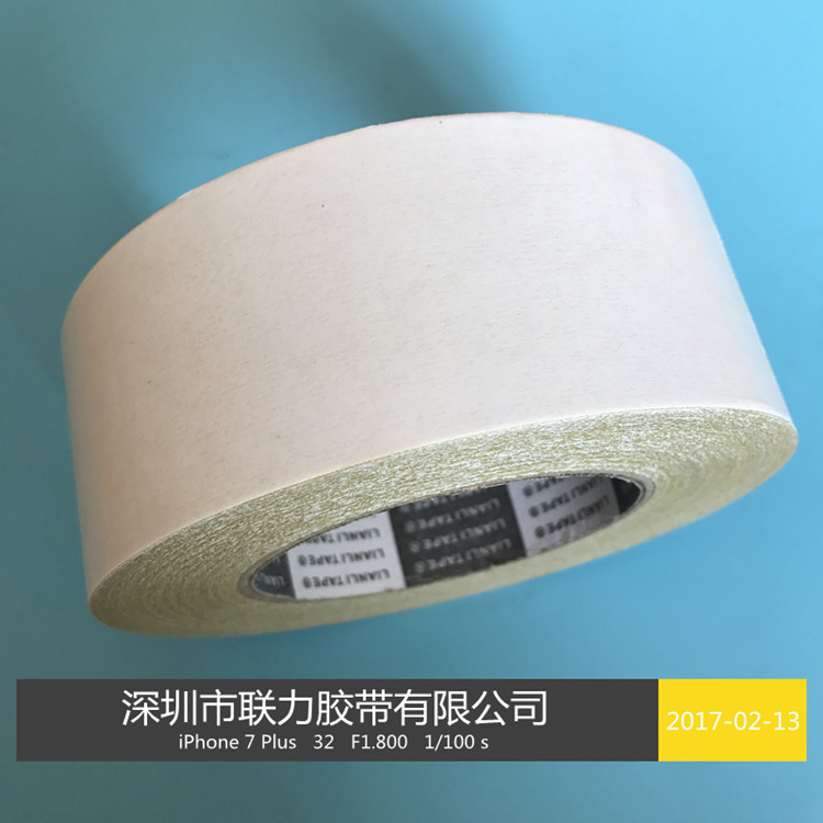 黄色双面地毯专用胶带双面布基胶带墙面装饰胶带会展胶带 30米长