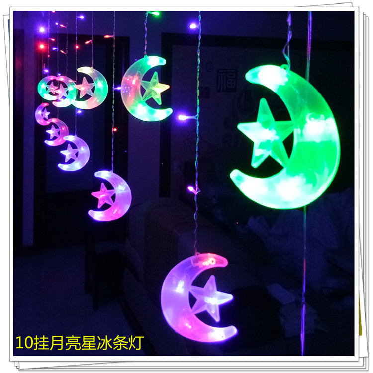 冰条灯月亮星
