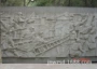 革命雕刻单位红色浮雕