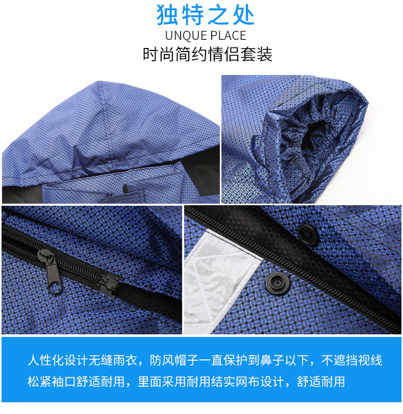 提花布涂pvc胶双层雨衣 户外雨衣 华亿