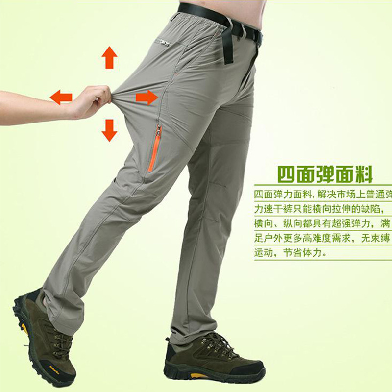 Amazon outdoors Quick drying pants men and women summer Thin section trousers Elastic force Trousers Self cultivation ventilation Mountaineering Quick-drying pants