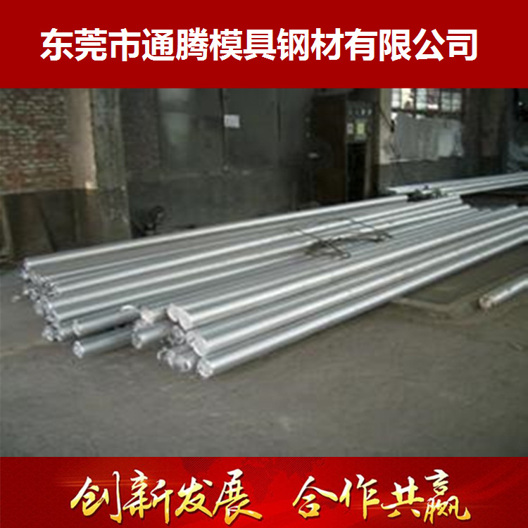 通胜--现货供应铝板-铝棒5052铝合金（质量好）规格齐全