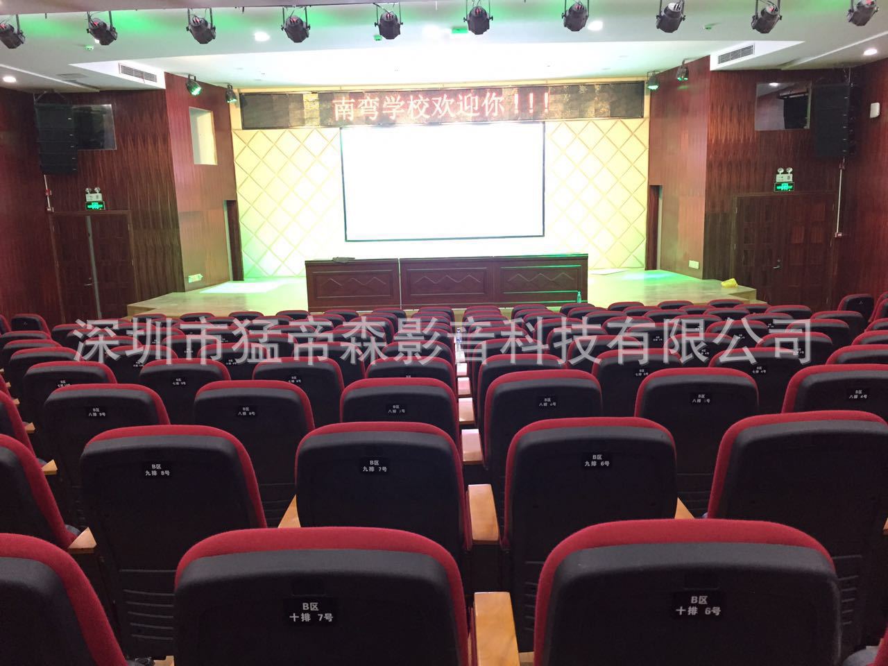 专业舞台音响 户外演出音箱KTV音响 会议室 DJ监听12寸远程音箱