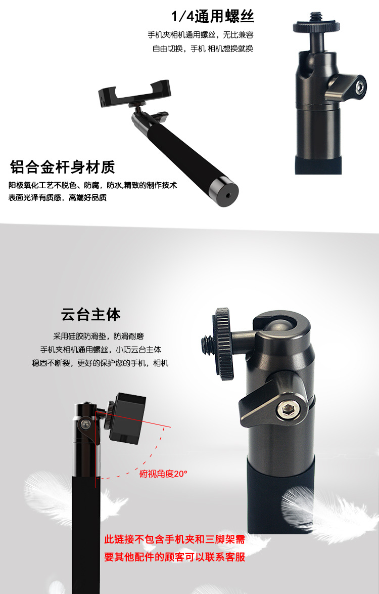 Perche selfie en Alliage d aluminium - Ref 3386446 Image 29