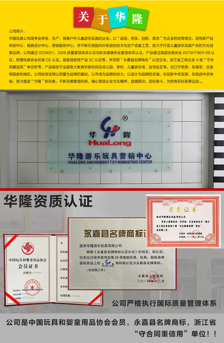 阿里巴巴详情页_09