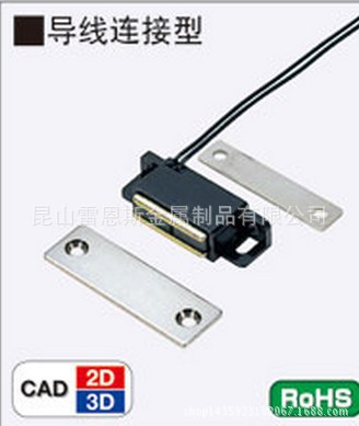 供应原装日本米思米MISUMI带传感型磁力扣磁吸MGSR1/MGSR2