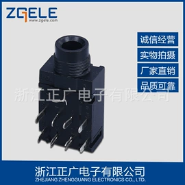 连接器;音视频插座;音视频插头