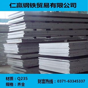 �����A��F������\�� Q235B 0.5mm-20mm��\���� �_ƽ�ۏ��L��