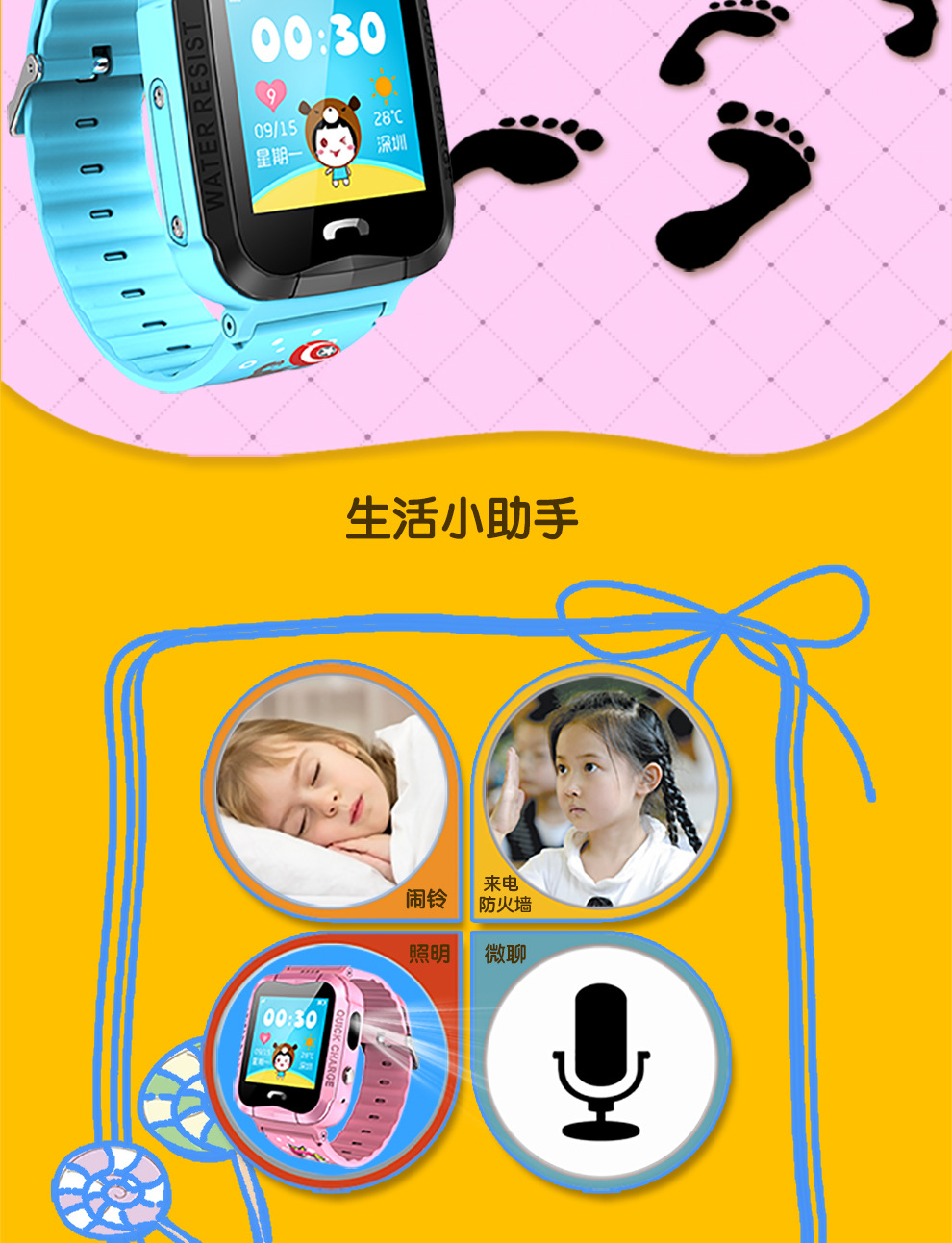 Montre intelligente ZALL - Ref 3392233 Image 19