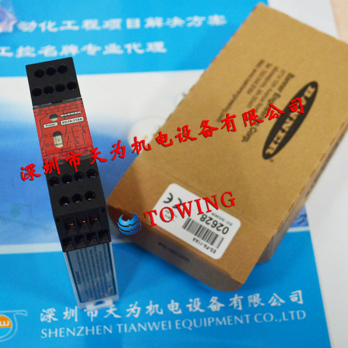 【实物拍摄】美国邦纳BANNER安全模组ES-FA-11AA