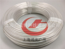 供應鐵氟 特富龍 耐高溫耐低溫及硅橡膠導線電纜