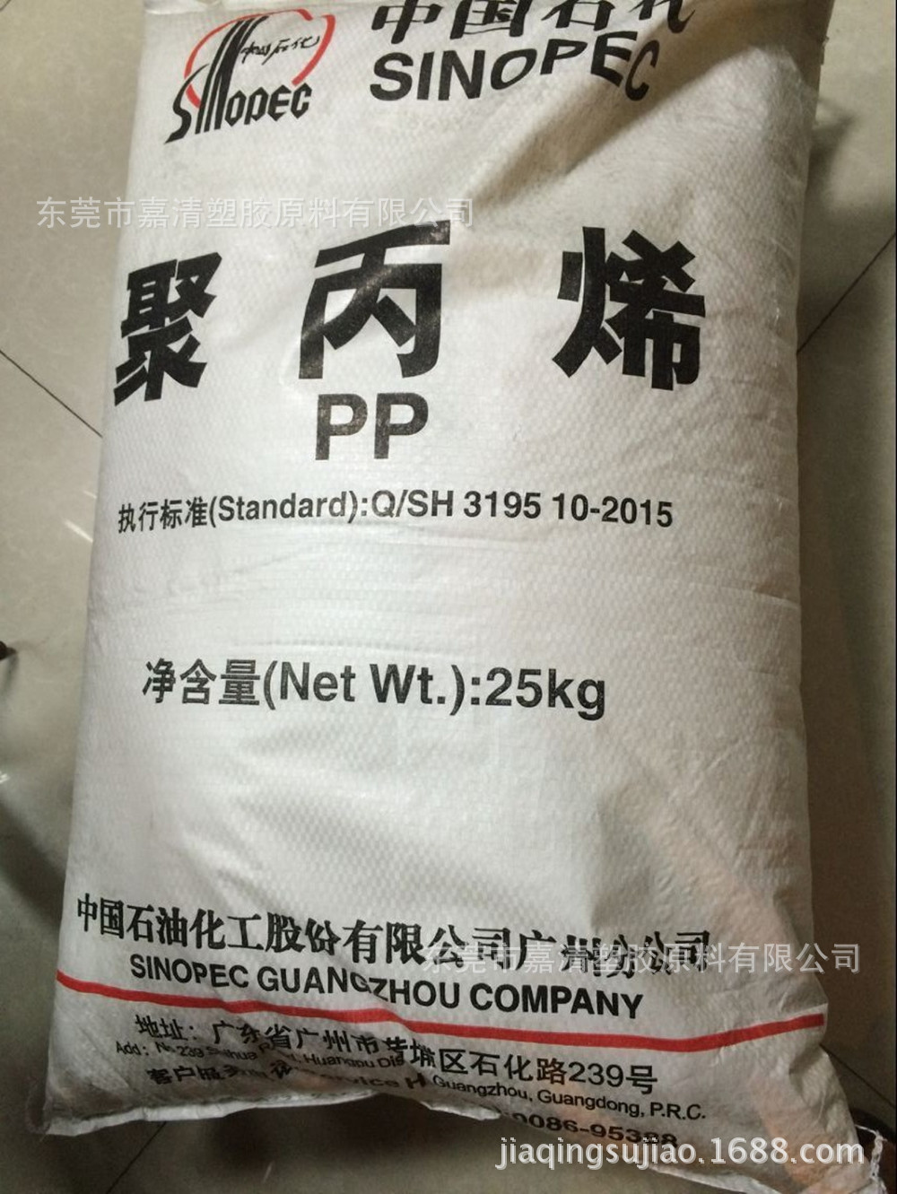 PP 广州石化 F400 挤塑级均聚物 主要用于双向拉伸