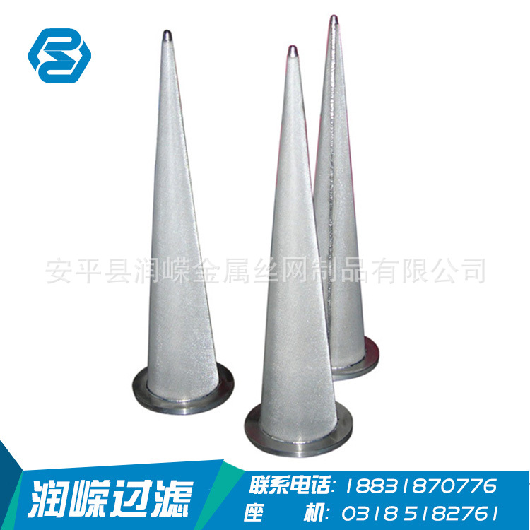 厂家定做优质锥形临时过滤器锥形管道过滤器滤芯