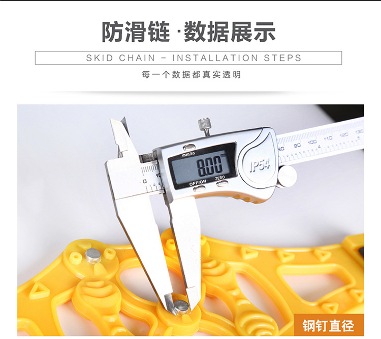 Universal Car Tire Anti-Skid Chains 0kg Quick Installation Rubber Snow Emergency Anti-Skid Straps for Sedans and SUVs
