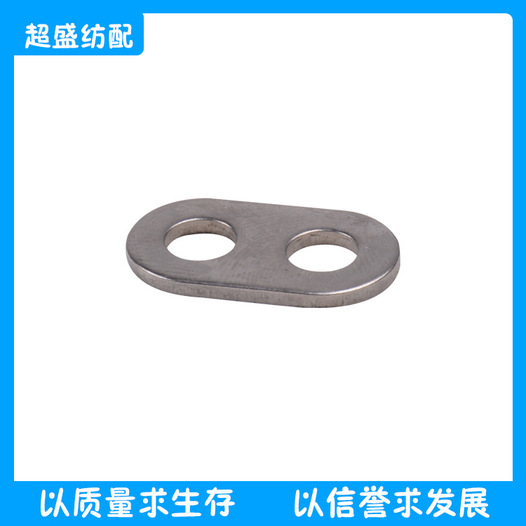 纺织配件垫片B150992