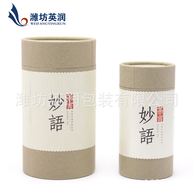 厂家批发led灯管筒 钛管筒 石英管筒等牛皮纸纸筒包装来样定 制