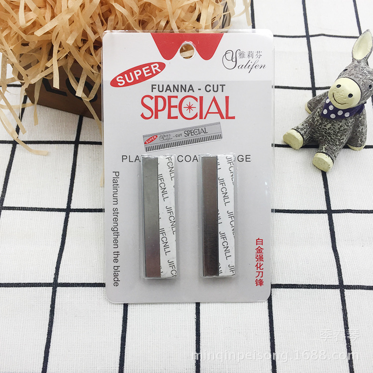 超级白金刀片 2片装修眉刀 化妆师专用刮眉刀